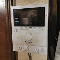 Amazon.co.jp: パナソニック(Panasonic) メロディサイン AC100V